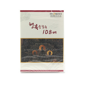 행복을찾는108배 (CD+DVD)