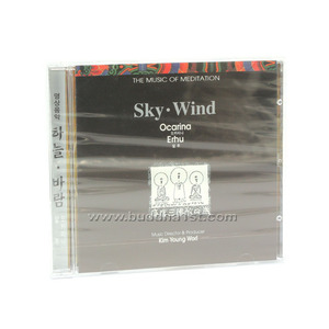Sky Wind1-오카리나/얼후