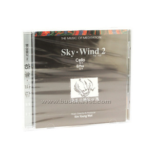 Sky Wind2-첼로/얼후