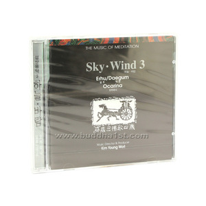 Sky Wind3-얼후/대금/오카리나